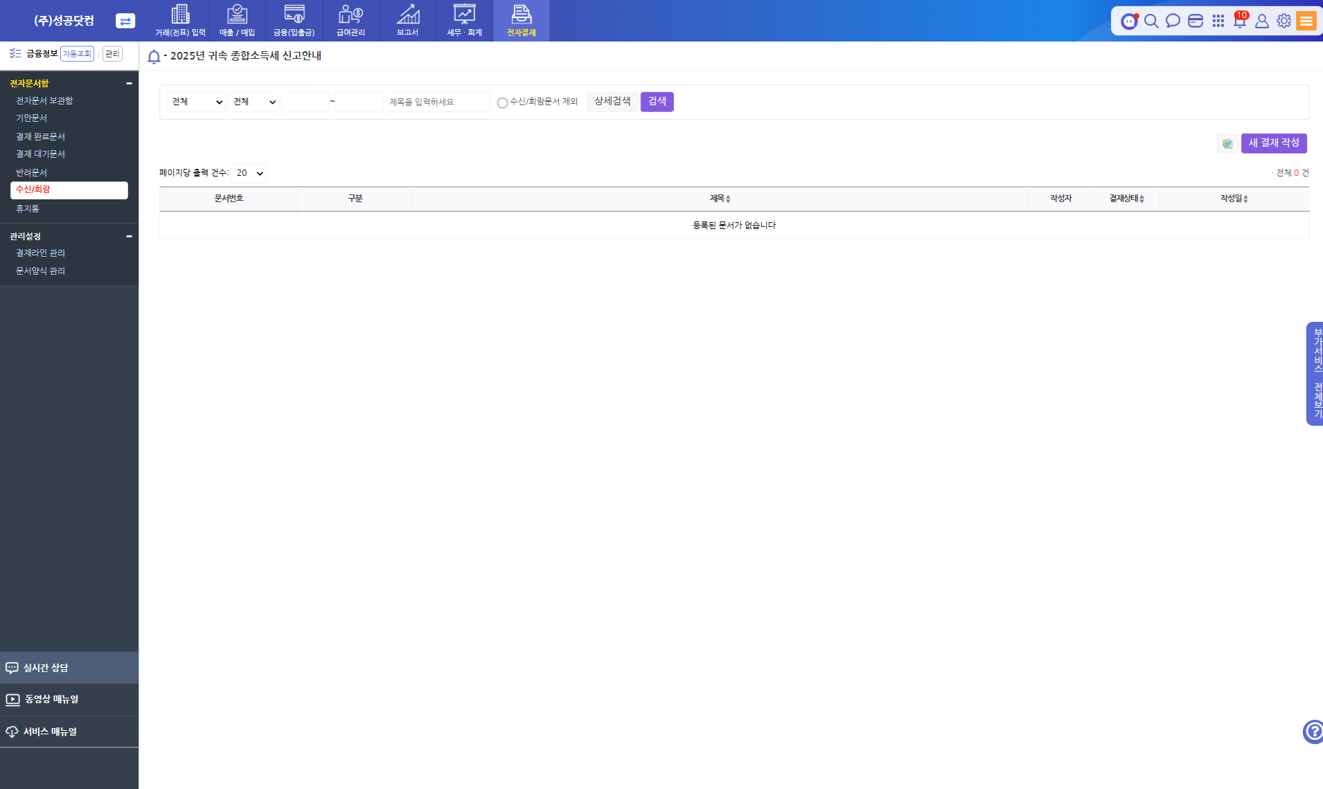 eapp-circular-01.png